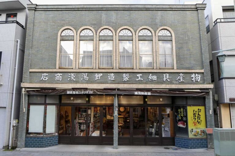 大和屋 南関東鎌倉店